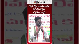 కిషన్ రెడ్డి, బండి సంజయ్ కేటీఆర్ అరెస్ట్ ను అడ్డుకుంటున్నారు #KishanReddy #BandiSanjay #KTR