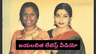 Amma Jayalalitha latest last video in hospital అమ్మ జయలలిత చివరి వీడియో హాస్పిటల్   மருத்துவமனையில்