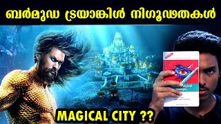 അത് ജിന്നുകളുടെ താവളമോ ?! BERMUDA TRIANGLE MYSTERY l MALAYALAM l AFWORLD