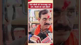 Chhatarpur की घटना पर बोले BJP प्रदेश अध्यक्ष V D Sharma, - किसी को नहीं छोड़ा जाएगा' Bhopal |