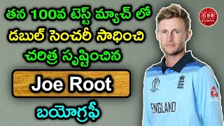 Joe Root Biography In Telugu | Joe Root Life Story In Telugu | GBB Studios Biography