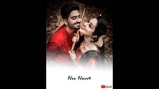 #love ❤️NEE NAVVE NAGASWARAMAME || Song Lyrics || Devi Movie || Shiju, Prema #whatsappstatus