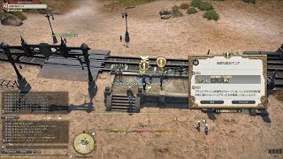 FF14 메인 시나리오 LV09. 迷惑な鉱石マニア