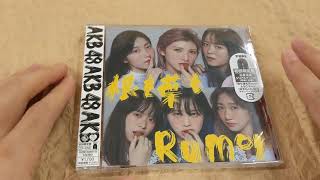 [Unboxing] AKB48: Ne Mo Ha Mo Rumor [Type A] [Limited Edition] [CD+DVD]