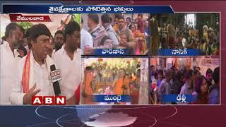 Telangana Minister Indrakaran Reddy ,MP Vinod face to face after visits Vemulawada Temple|ABN Telugu