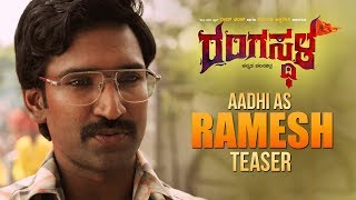 Decent Aadhi as Ramesh - Rangasthala Kannada Movie