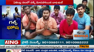 Gulf Agents Cheating | Problems of Telugu citizens in Gulf countries | Part-2 | Mahaa News