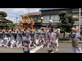 八日市場 東照宮例大祭 令和元年5.5