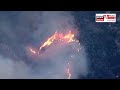 🔴live california wildfire spreads over 10 000 acres అమెరికాలో 10 వేల ఎకరాలు బుగ్గిపాలు n18g