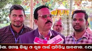 LIVE || ଜୟନଗର  ନୋଡାଲ ଉଚ୍ଚ ବିଦ୍ୟାଳୟ 50ବର୍ଷ ପୂର୍ତ୍ତି ଅବସରରେ ର ସୁବର୍ଣ୍ଣ ଜୟନ୍ତୀ   || REPUBLIC ODISHA