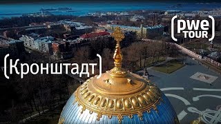 Турист-Оптимист #12 | Кронштадт | Panasonic Lumix LX100 m2