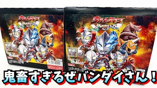 全俺が泣いた！    2箱一気開封   配列確認【ウルトラマンブレーザー】ウルトラマンシールウエハース vol.3 ★ 奥特曼 mainan Ultraman  ウルトラマン