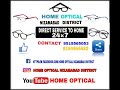 HOME OPTICAL NIZAMABAD DISTRICT DIRECT SERVICE TO HOME 24×7