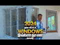 😍பட்ஜெட் Upvc Windows🪟for House 🏡 Akshara & Amaze | Mano's Try Tamil