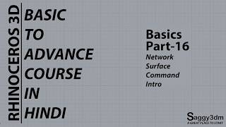 Rhino Basics in Hindi - 16 Network Surface Introduction