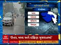 gujarat heavy rain forecast આજે ક્યાં ક્યાં તૂટી પડશે ભયંકર વરસાદ જુઓ આગાહી abp asmita 11 9 2024