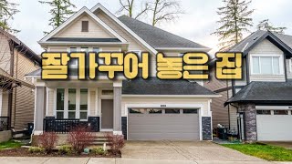 [랭리 윌로비 Foxridge House 집매매] 잘관리된집|초중고 최적의 도보거리위치|$1,975,000~|샘리부동산