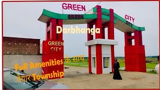 Green City (Darbhanga) : full Amenities के साथ तैयार ..#realestate #township #propertyforsale #land