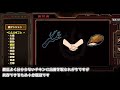 【limbus company】egoギフト1分解説 稲妻の枝