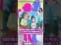 一分で振り返る。伝説の戦士プリキュア（ふたりはプリキュアsplash☆star編）【プリキュア紹介】 プリキュア voicevox shorts