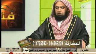 الشيخ زيد البحري ما صحة حديث (  تفاءلوا بالخير تجدوه ) ؟