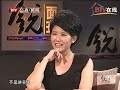 《方舟子：一个人的“打假方舟”》北京电视台“锐面孔”