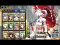 超時空試煉 ssss5 11 07 2022 ~ 17 07 2022 夢幻模擬戰 mobile 　 ssss5