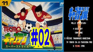 【#02】FC キャプテン翼2　【サンパウロ VS コリンチャンス】【#1 リオカップ編】　最強パスワードでクリア動画　スーパーストライカー（Captain Tsubasa Vol. II）1080P