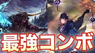 政宗×輝きが強すぎるｗｗｗ疾走ランプドラゴン！【シャドウバース/Shadowverse】