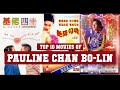 Pauline Chan Bo-Lin Top 10 Movies | Best 10 Movie of Pauline Chan Bo-Lin