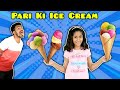 Pari Ki Ice Cream | परी को को मिली चोरी की आइसक्रीम  | Pari's Lifestyle