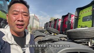 大载的公路牵引车，为何不喜欢轮边减速桥？看看青海卡友的经验。 #测评 #货车 #货车司机 #试驾