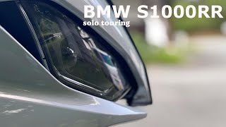 【BMW S1000RR】とある休日・・・・