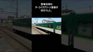 【私市 交野市 枚方市 難読続き】京阪10000系【東洋IGBT-VVVF 交野市駅 2002年デビュー】2022.05.02 #shorts