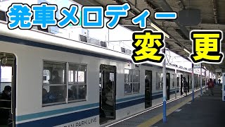 【いい線いってる】最近の東武野田線がすごい！ Part2