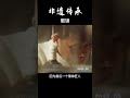 成都的千年记忆 蜀锦，价比黄金，古代的高级定制之美【光阴作坊】 shorts