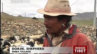 CCTV News special coverage: Inside Tibet (3) - Part 2