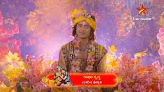 Krishna Vani | Radha Krishna | 23 February 2025 | Star Suvarna