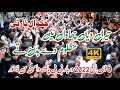 Chakwal Party Noha 2022|Teraan dhiyan chawan ny mazloom dy bdn ty | 9 Zilhaj 2022 Bibi Pak Daman Lah