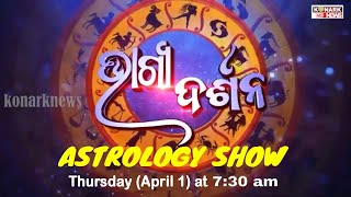 Bhagyadarshan-ଭାଗ୍ୟଦର୍ଶନ Live || Astrology || April 1, 2021