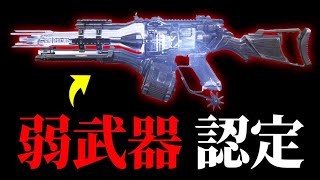 【悲報】完全に居場所を失った『元 最強ホルガー』ってもう弱いLMGって認識でいいよね...？w【CODモバイル】