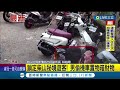 三立最新 偷東西全被拍下！男子鎖定柴山秘境遊客機車徒手撬開偷財物 遭警逮捕竟瞎扯 是去看猴子│記者洪淑珠│【live大現場】20220618│三立新聞台