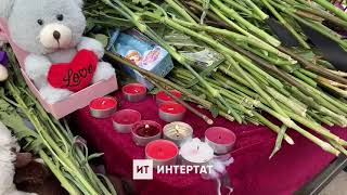 175 гимназия янындагы мемориалга һәркем чәчәкләр китерә, дога кыла