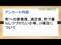 もみじチャンネル　２０１９年８月第５週