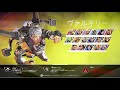 【シーズン9】射撃訓練場のシップに行く方法【apex裏世界】