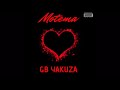 gb yakuza motema officiel