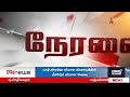 🔴 live யாழில் தரையிறங்கும் முதலாவது விமானம் 12.12.2022