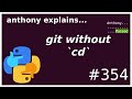 git without `cd` (intermediate) anthony explains #354