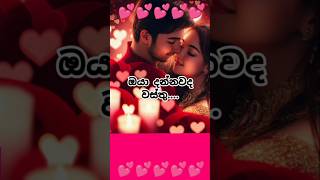 දන්නවද වස්තු ?🥰😘