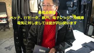 ハイエース乗り換え決定